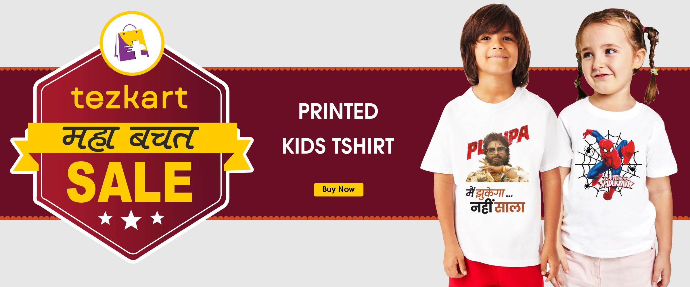 BANNER DESIGN
